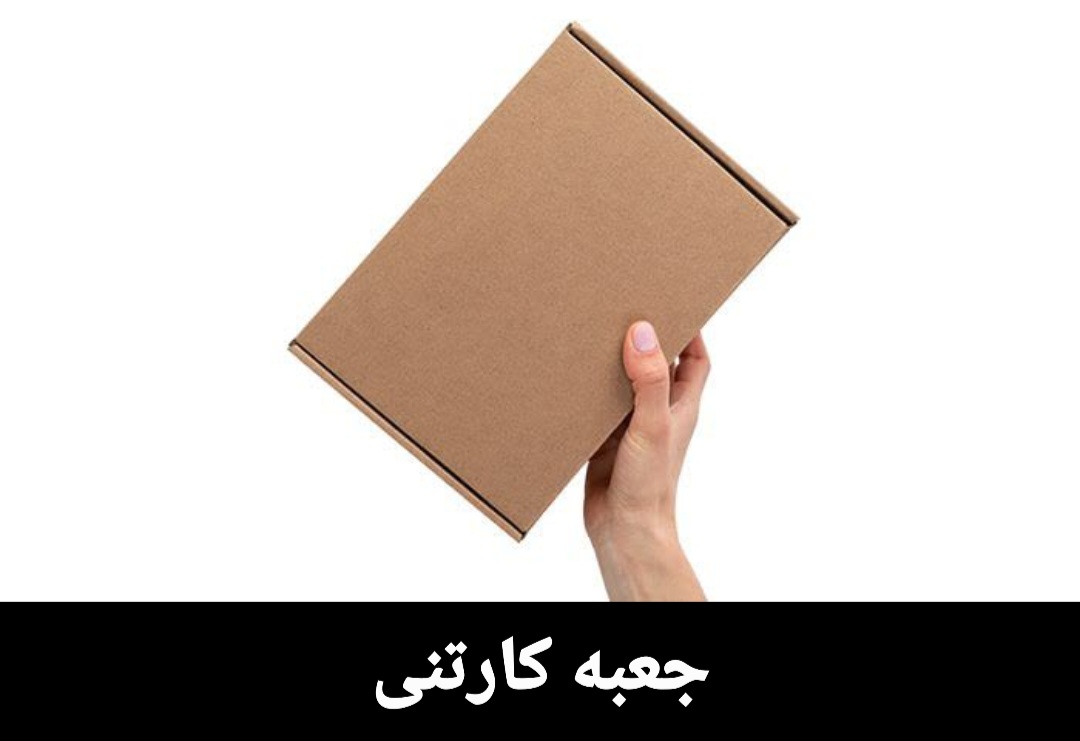 جعبه کیبوردی
