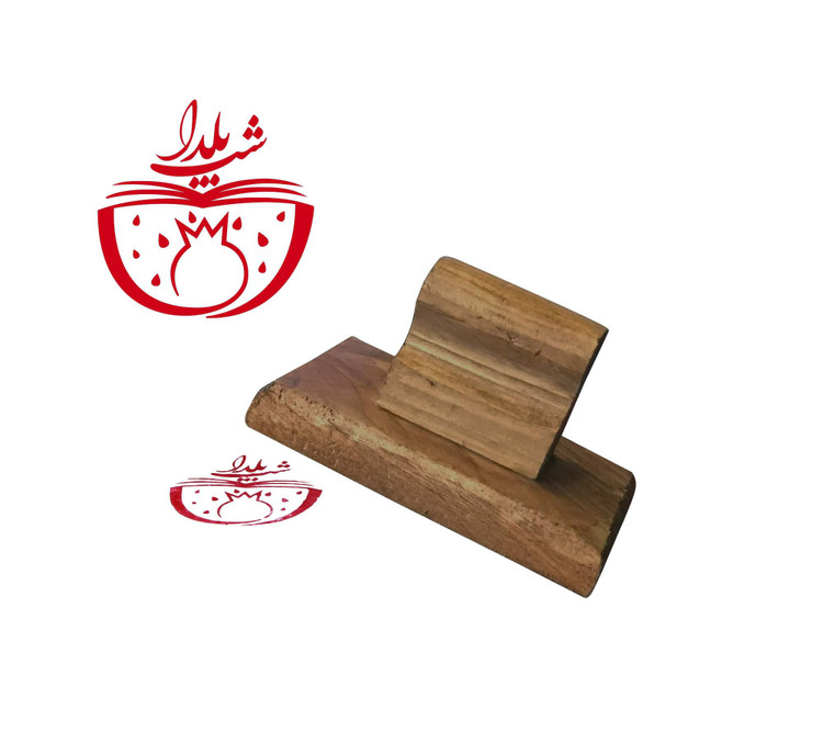 مهر آماده شب یلدا