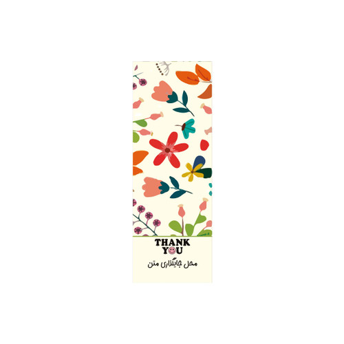 لیبل پلمپ اختصاصی ۱۴×۵