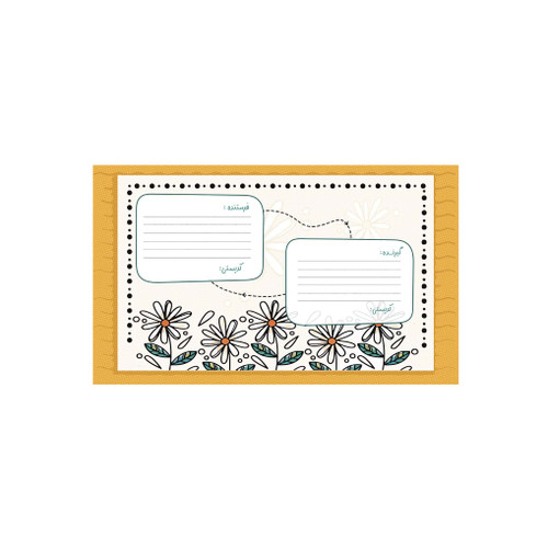 لیبل پلمپ آماده مدل افقی زرد