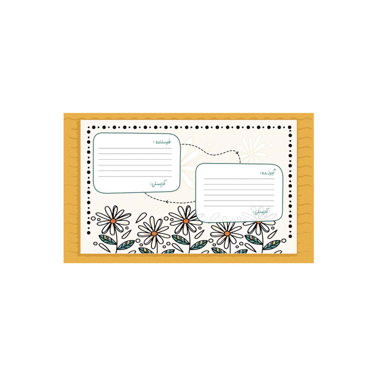 لیبل پلمپ آماده مدل افقی زرد