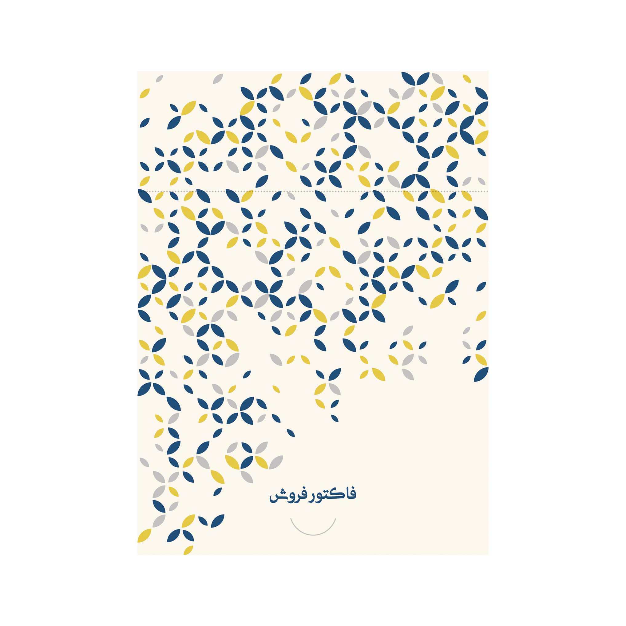 فاکتور آماده مدل پاکت شو، کد ۲