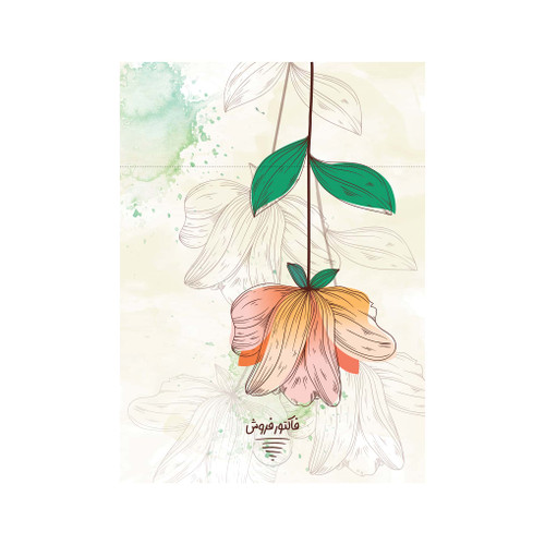 فاکتور آماده مدل پاکت شو، کد ۱ تحریر