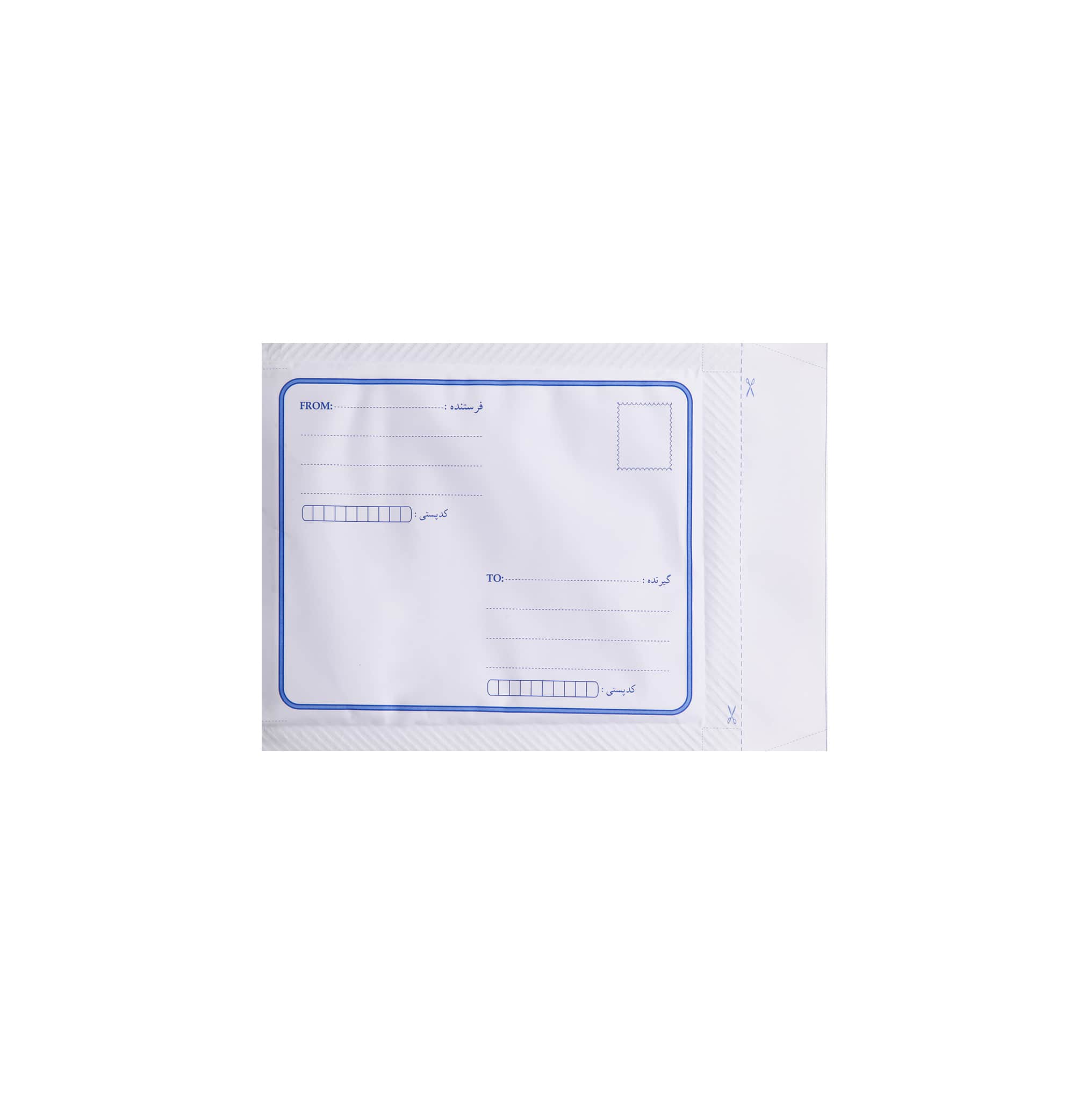 پاکت پستی حبابدار تحریر B5