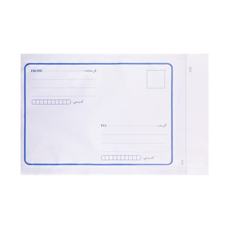 پاکت پستی نایلون مشکی A3