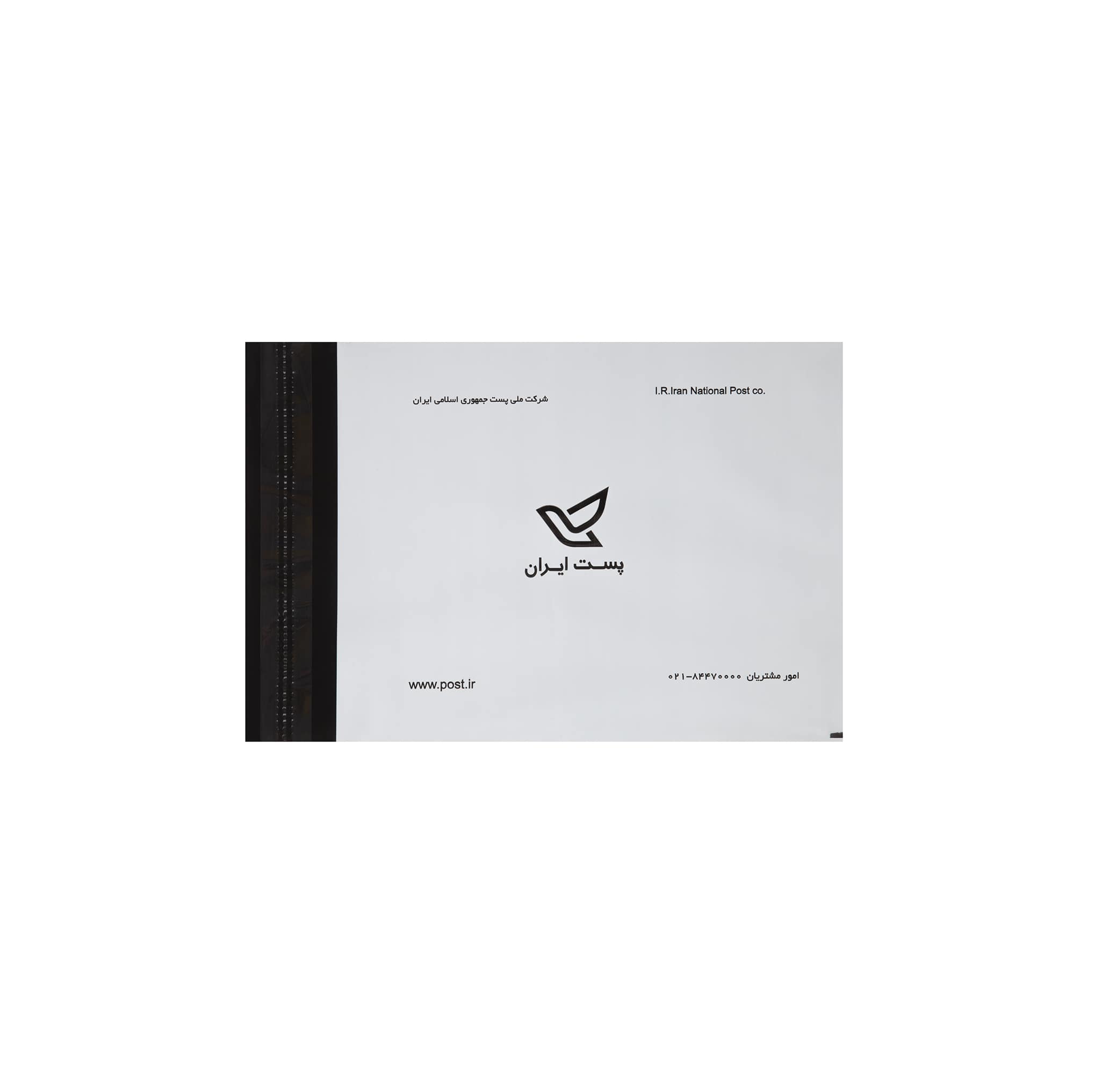 پاکت پستی حبابدار تحریر B5