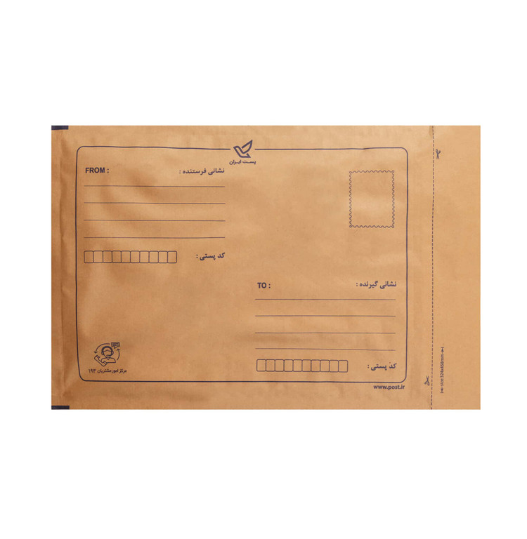 پاکت پستی حبابدار کرافت، سایز A3