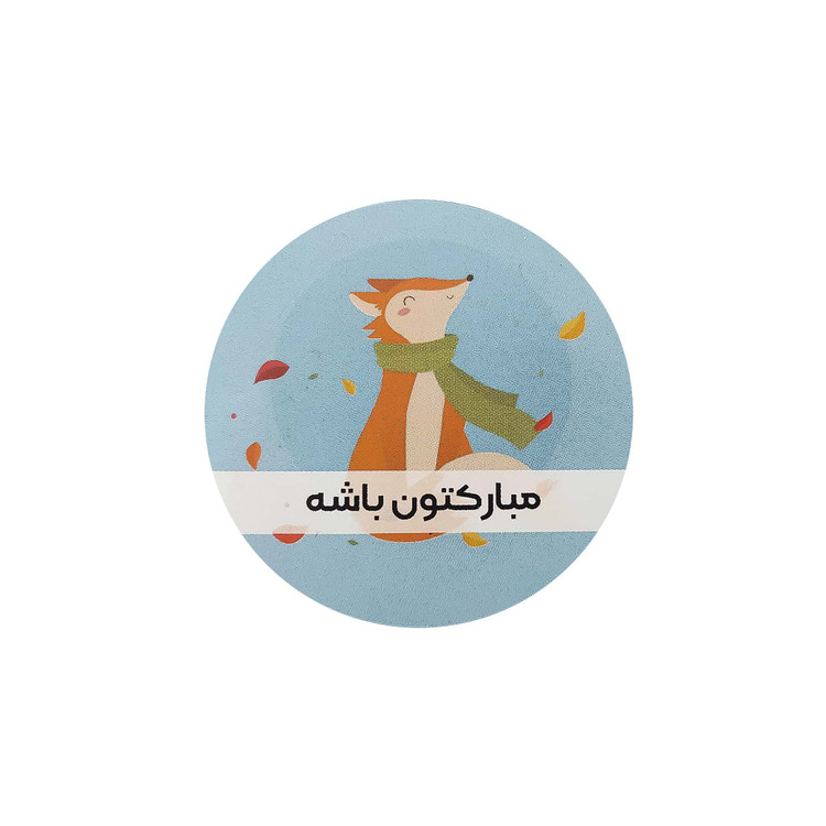 لیبل کد۴
