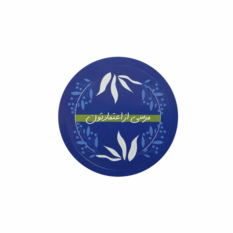 لیبل کد۵
