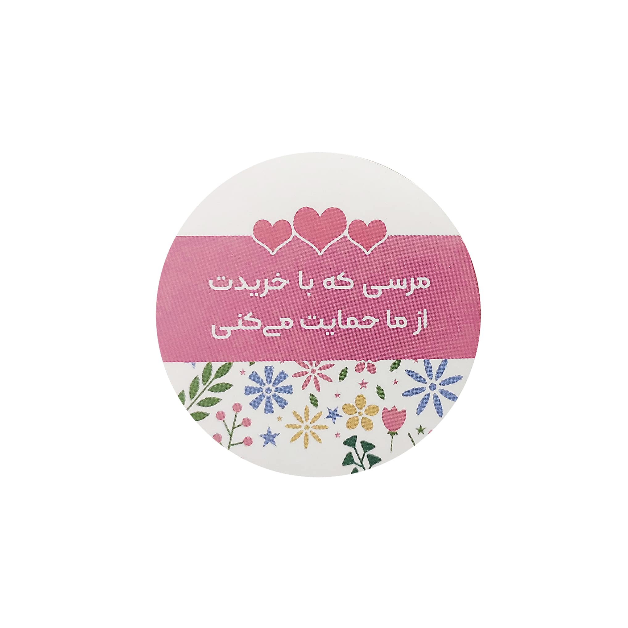 لببل کد۸