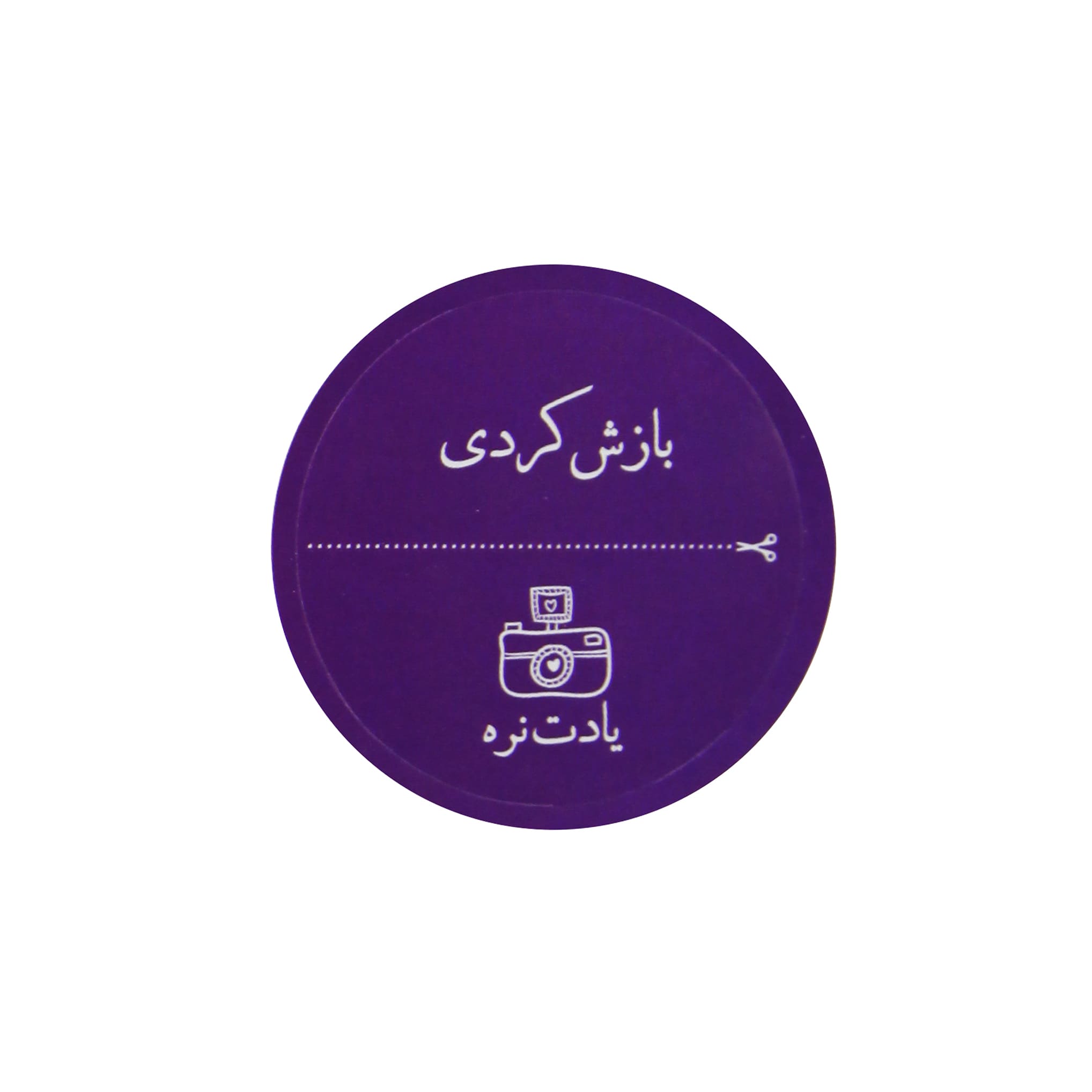 لیبل کد۱۳