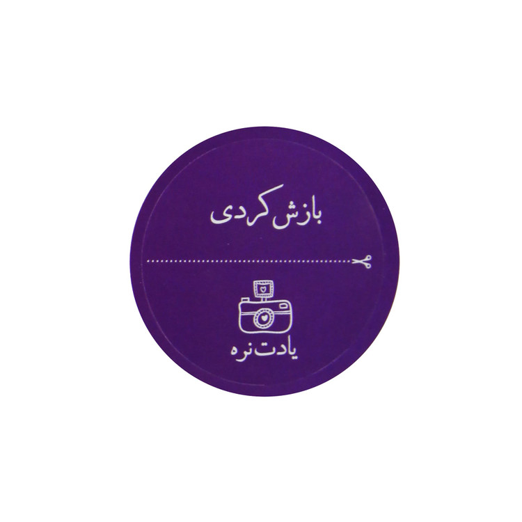 لیبل کد۱۳