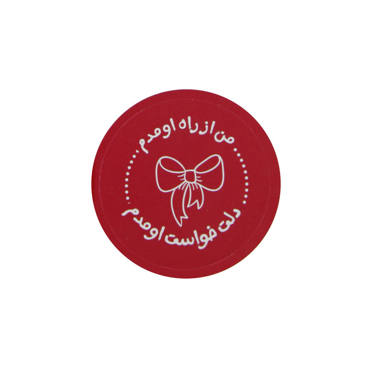 لیبل کد۱۰