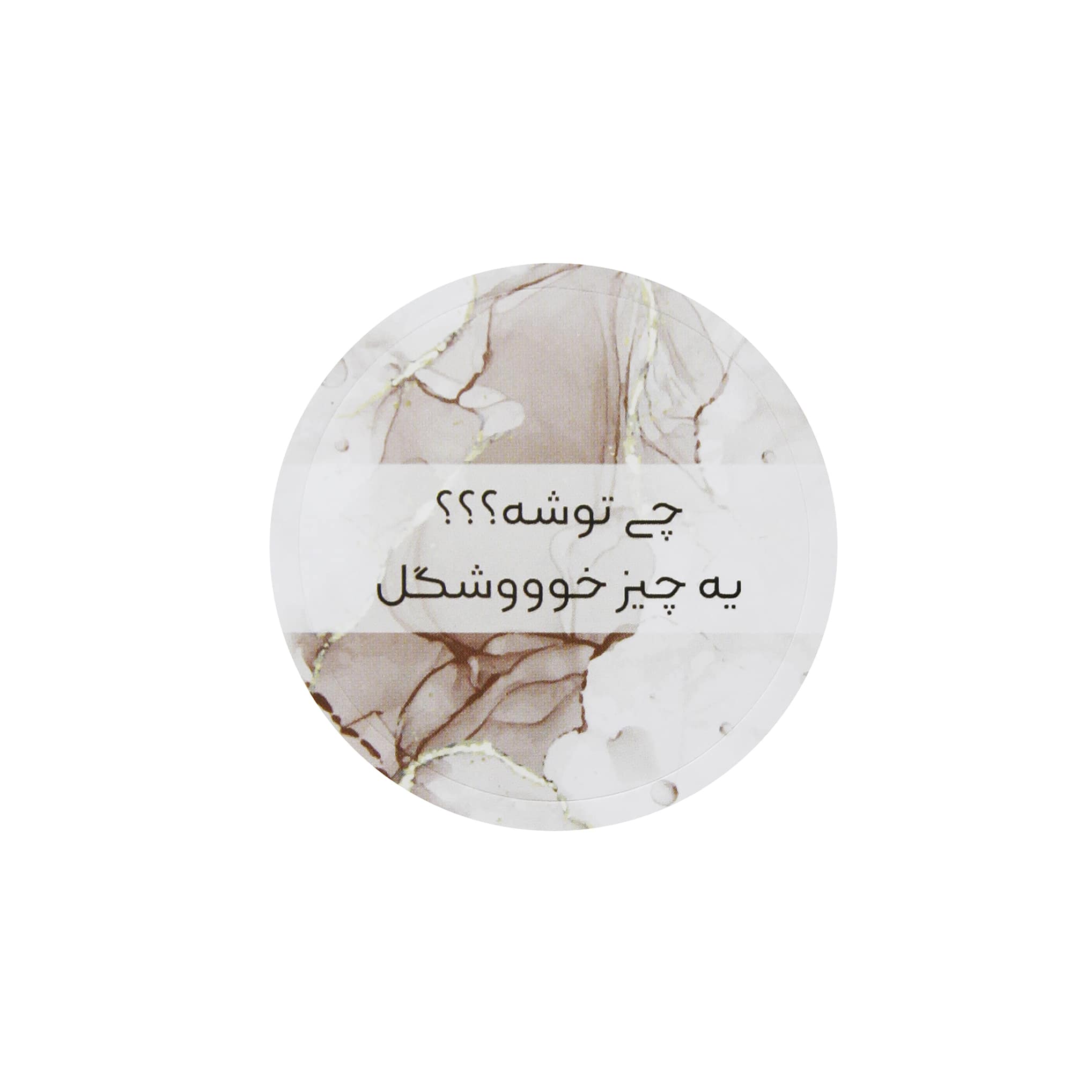 لیبل کد۱۲