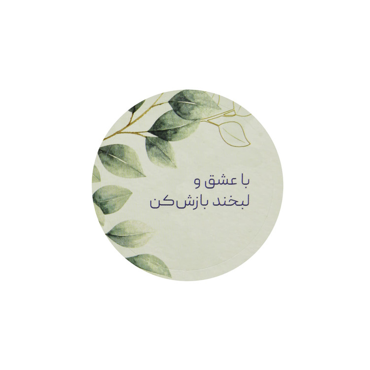 لیبل کد۱۵