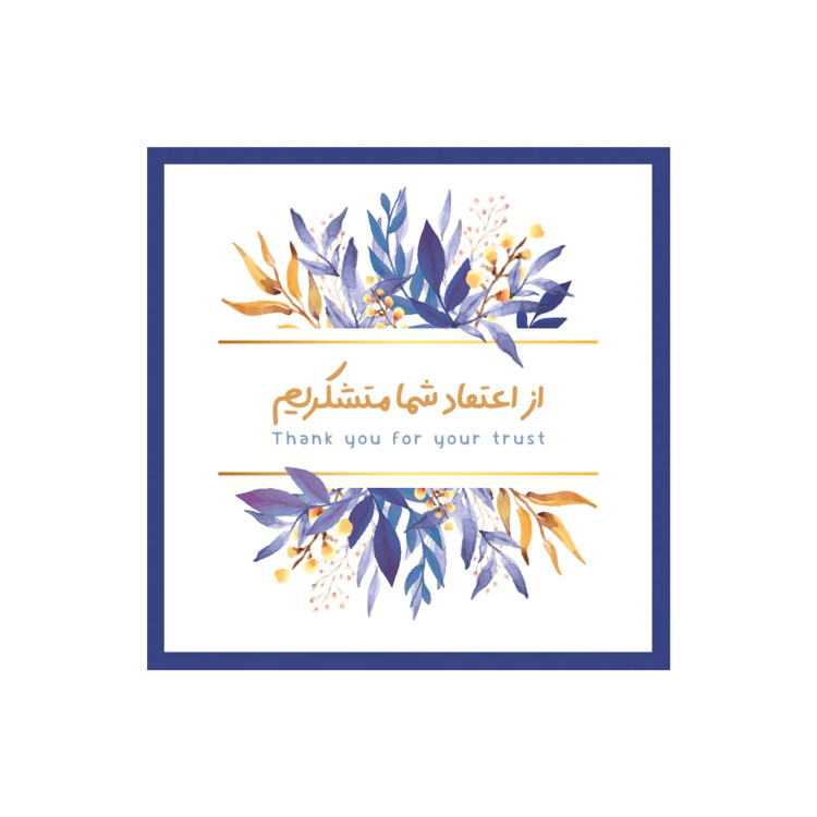 لیبل کد ۲۷