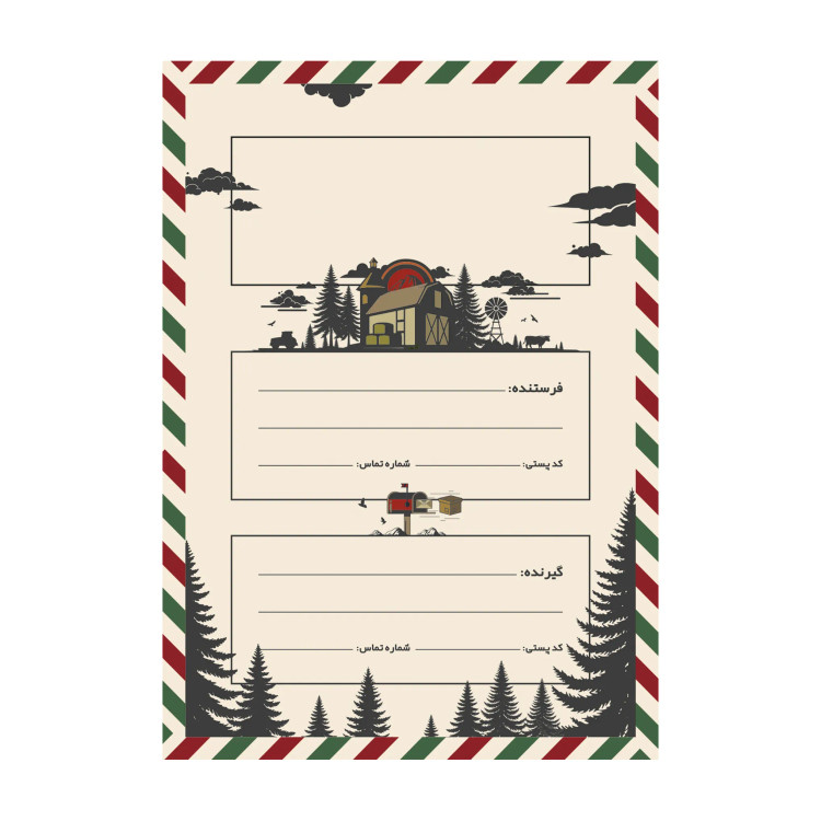 لیبل پلمپ آماده کد۲ مدل عمودی ۱۳×۹