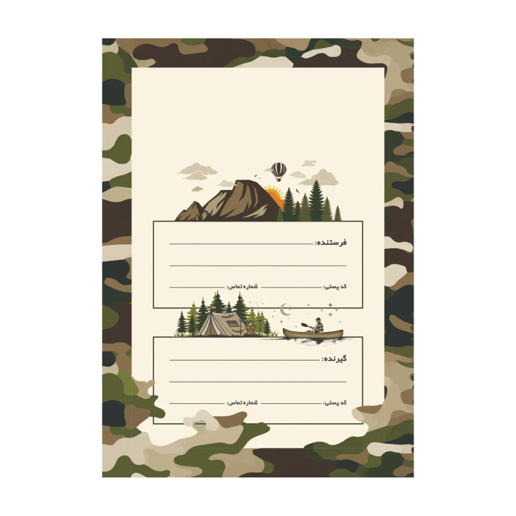 لیبل پلمپ آماده کد۱ مدل عمودی ۱۳×۹