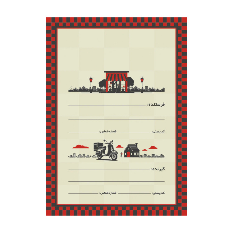 لیبل پلمپ آماده کد۳ مدل عمودی ۱۳×۹