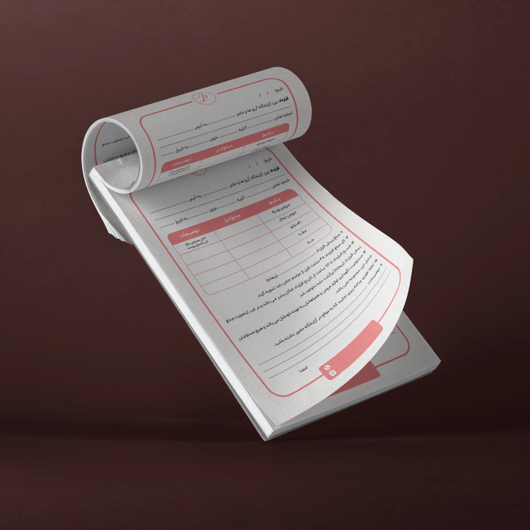 فاکتور اختصاصی ساده a4