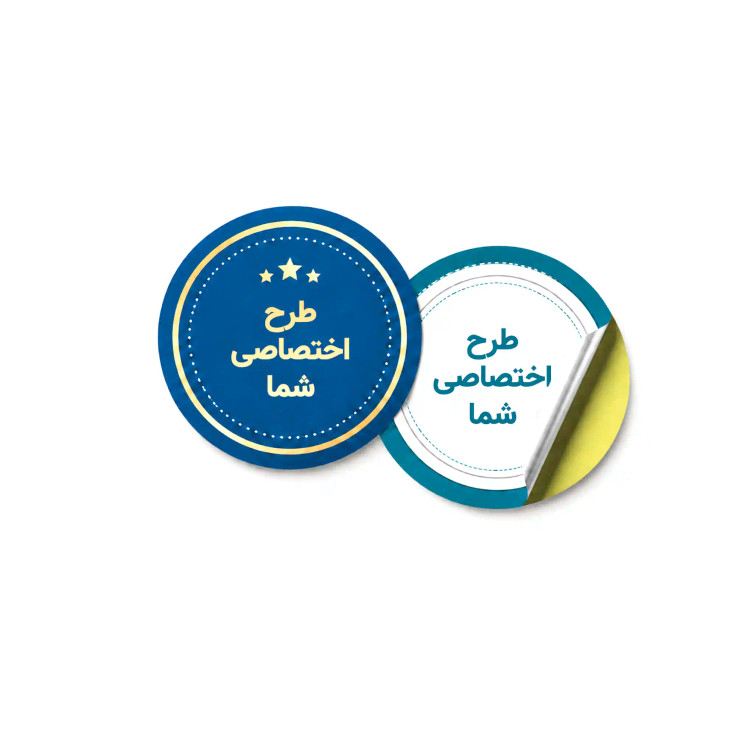 لیبل اختصاصی براق دایره ۱۰۰۰تایی
